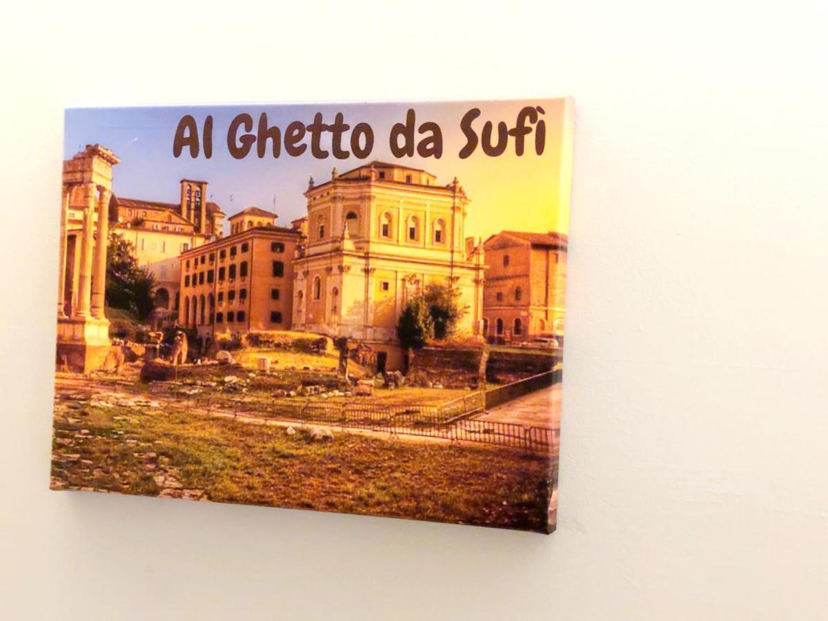 Appartement Al Ghetto Da Sufi à Rome Extérieur photo